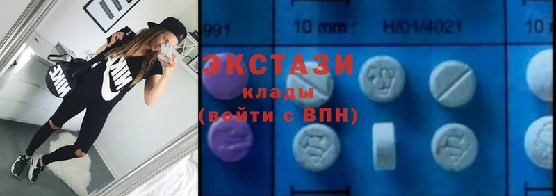 Ecstasy MDMA  Емва 