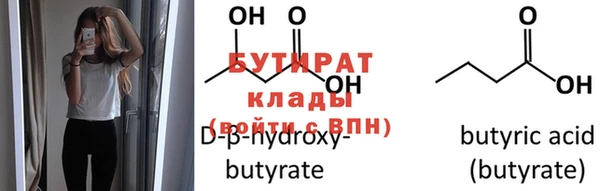 прущий лед Баксан